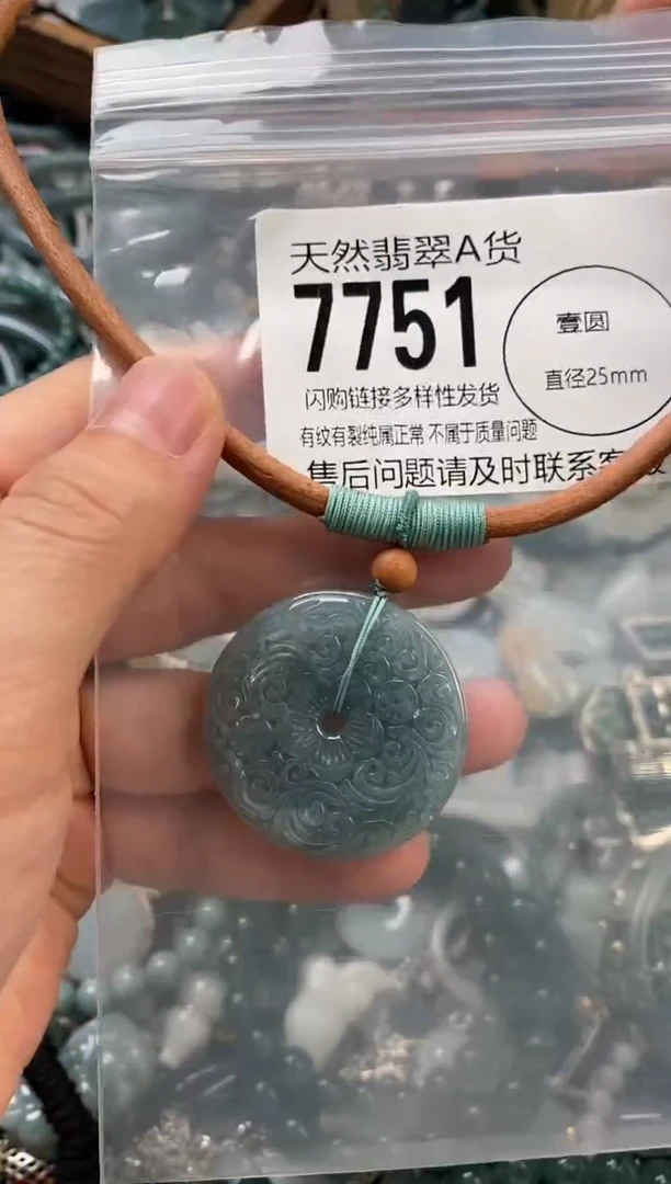 颈饰未镶嵌翡翠翡翠7751