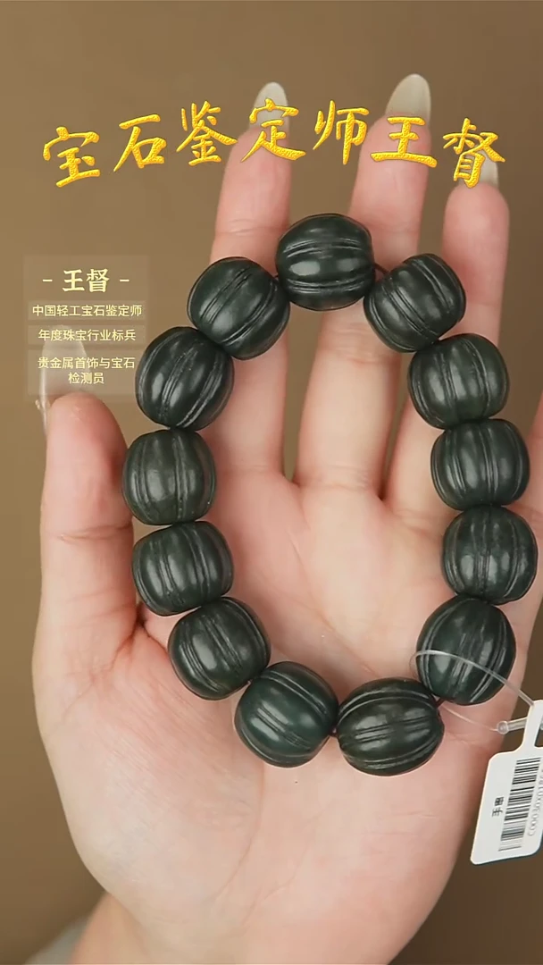 【闪购商品】和田玉手串未镶嵌j3多样性发货拍一发一