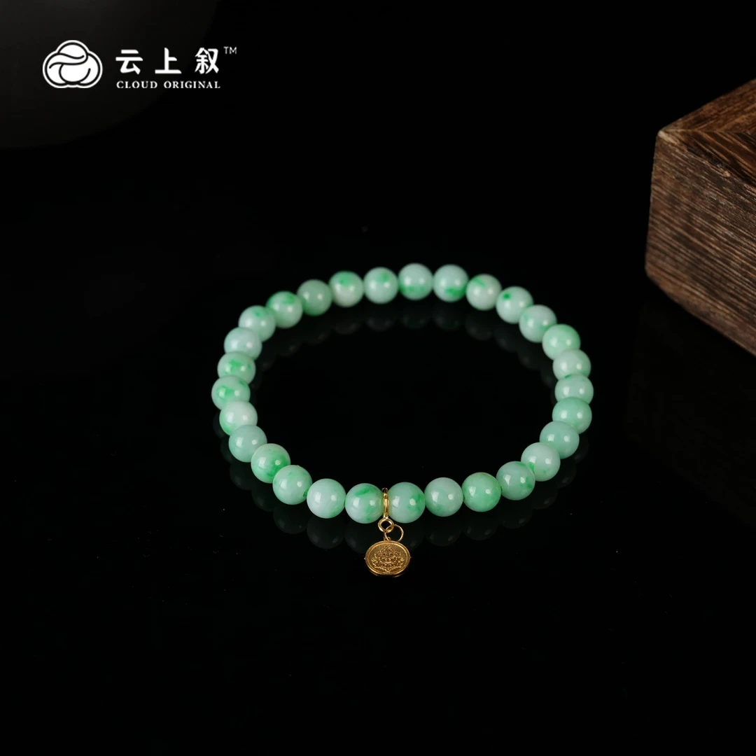 【云上叙】 22 QJD11000107 翡翠DIY手串-多样性发一件