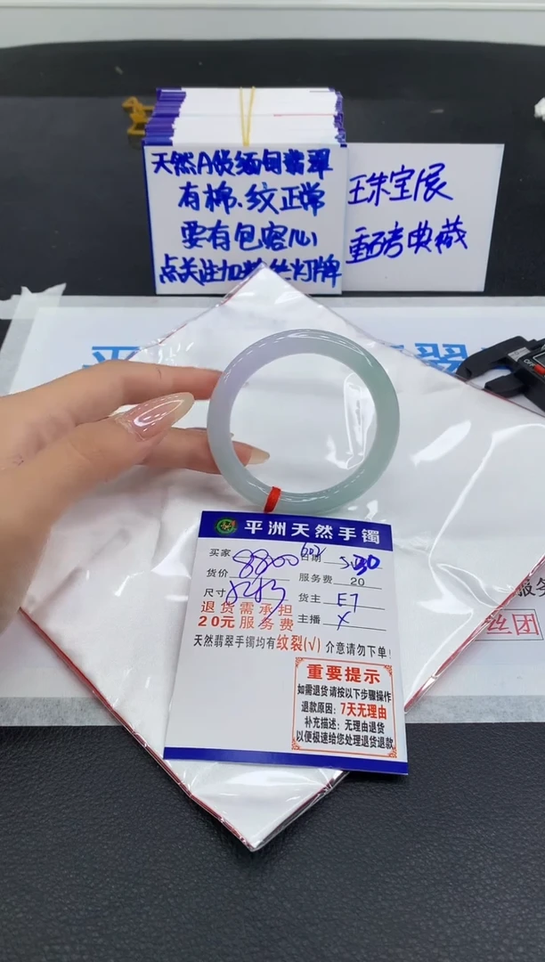 翡翠手镯未镶嵌1111111111111