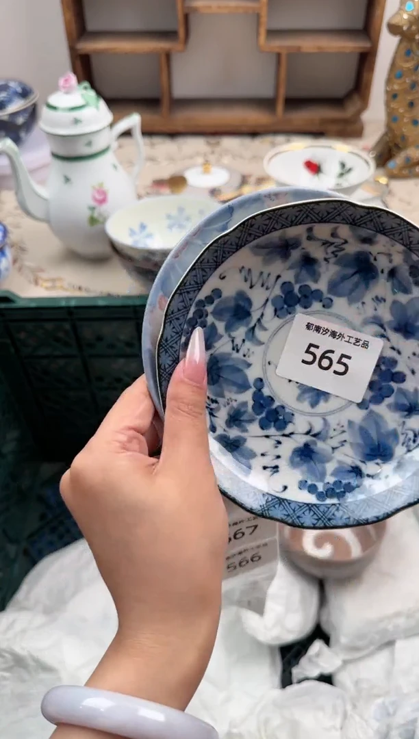 瓷片B           565