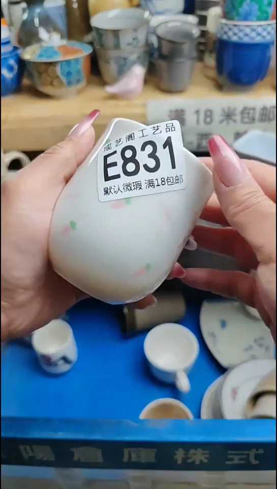 瓷片831瓷片瓷片瓷片瓷片