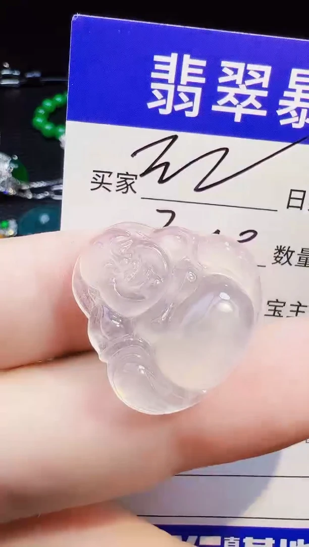 颈饰未镶嵌翡翠古****果翡翠