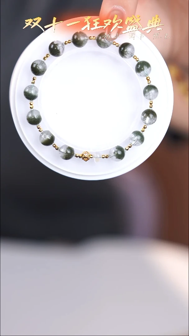 18K金镶嵌手链水晶@