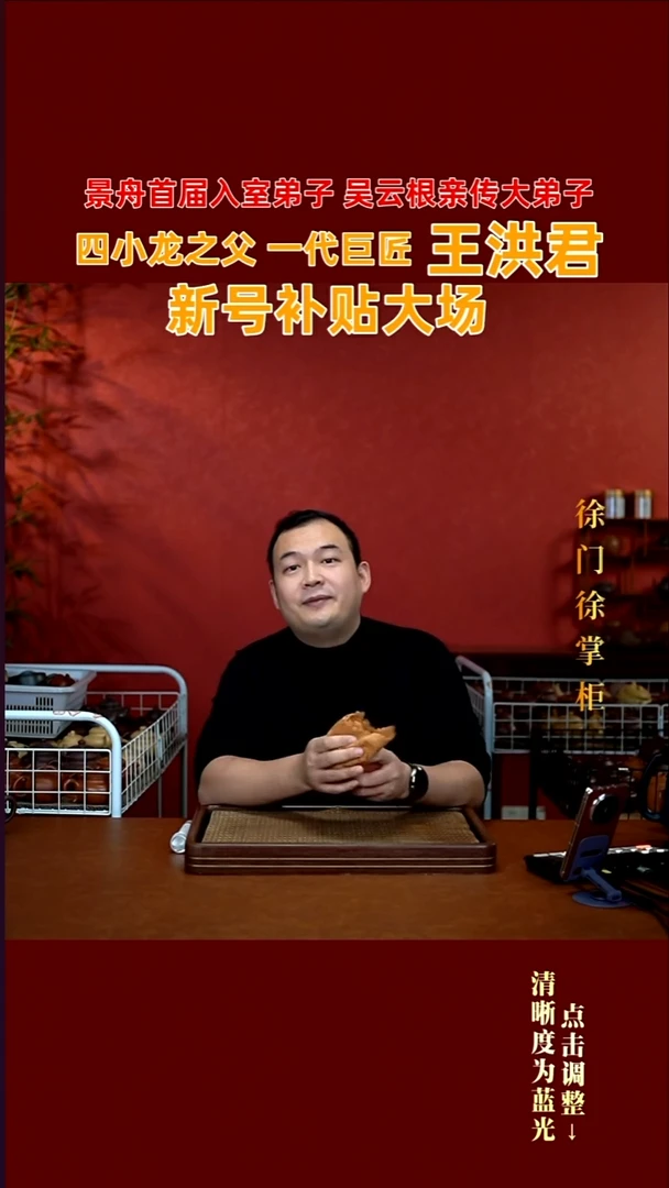 茶壶紫砂CSL红降坡柿园