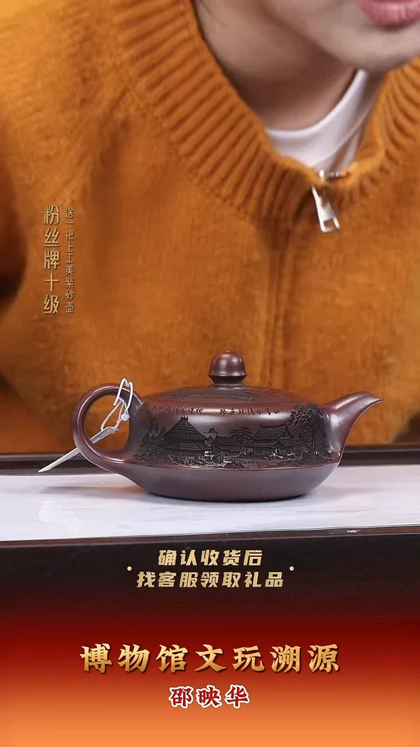 茶壶紫砂紫砂壶10