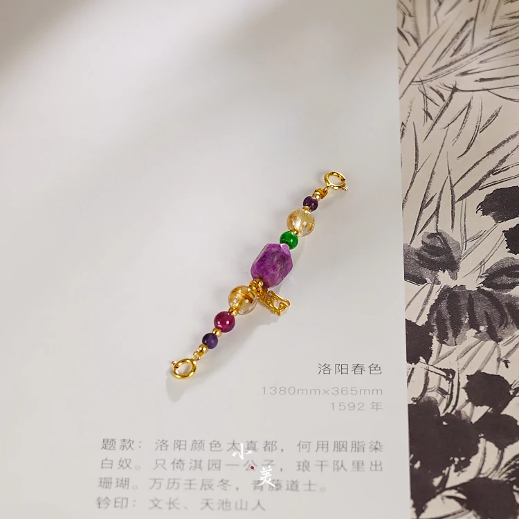 18K金舒俱来多宝延长链（多样性发）G81153