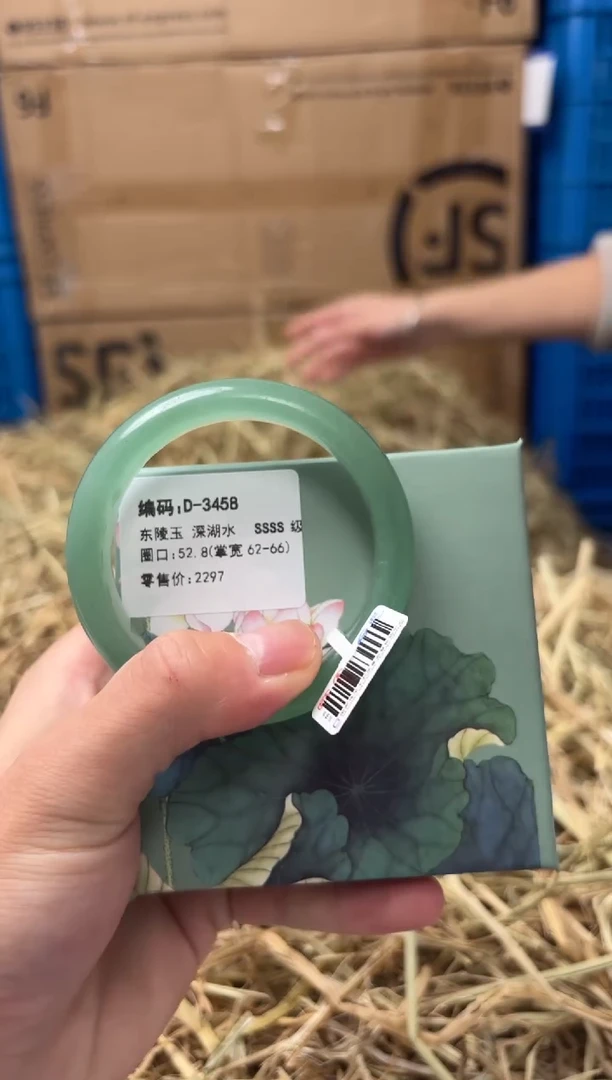 未镶嵌手镯石英质玉D-3458