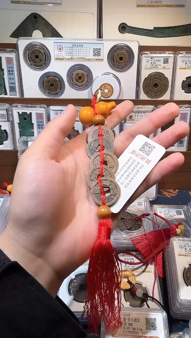 铜【洛神】   北宋 五帝钱  福利品