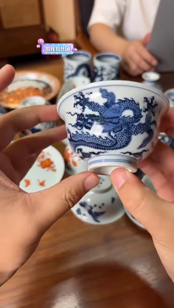 志纯窑青花龙纹压手杯