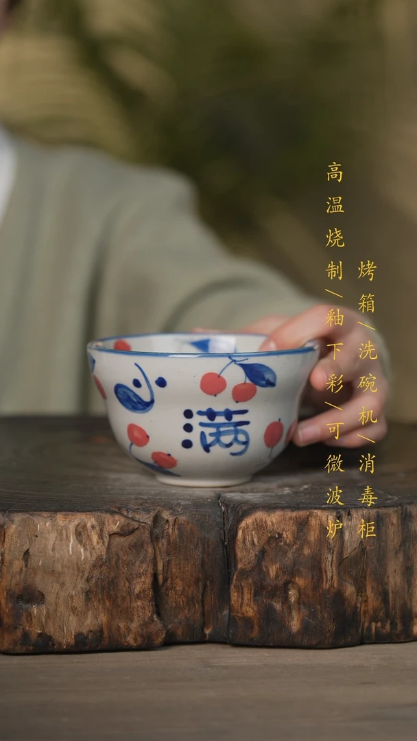 【闪购商品】碗景德镇高温釉下彩可微波烤箱洗碗机