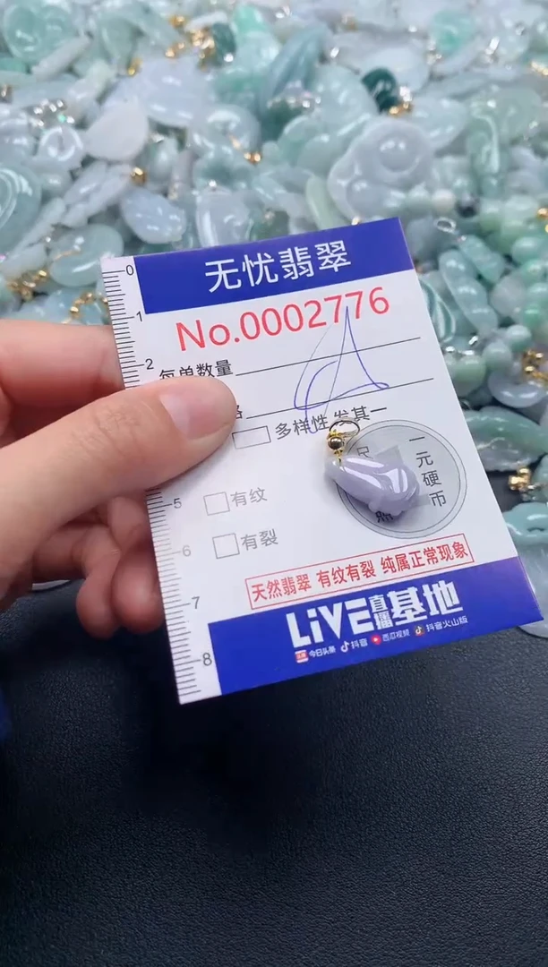 吊坠(不含链)未镶嵌翡翠2776