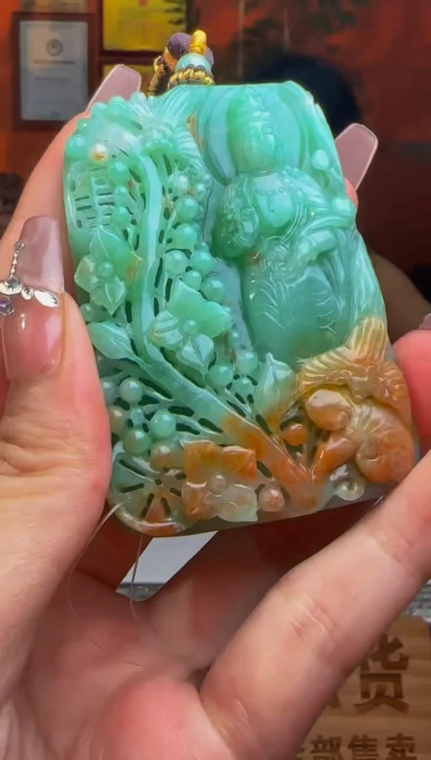 定制翡翠未镶嵌WB13945翡翠