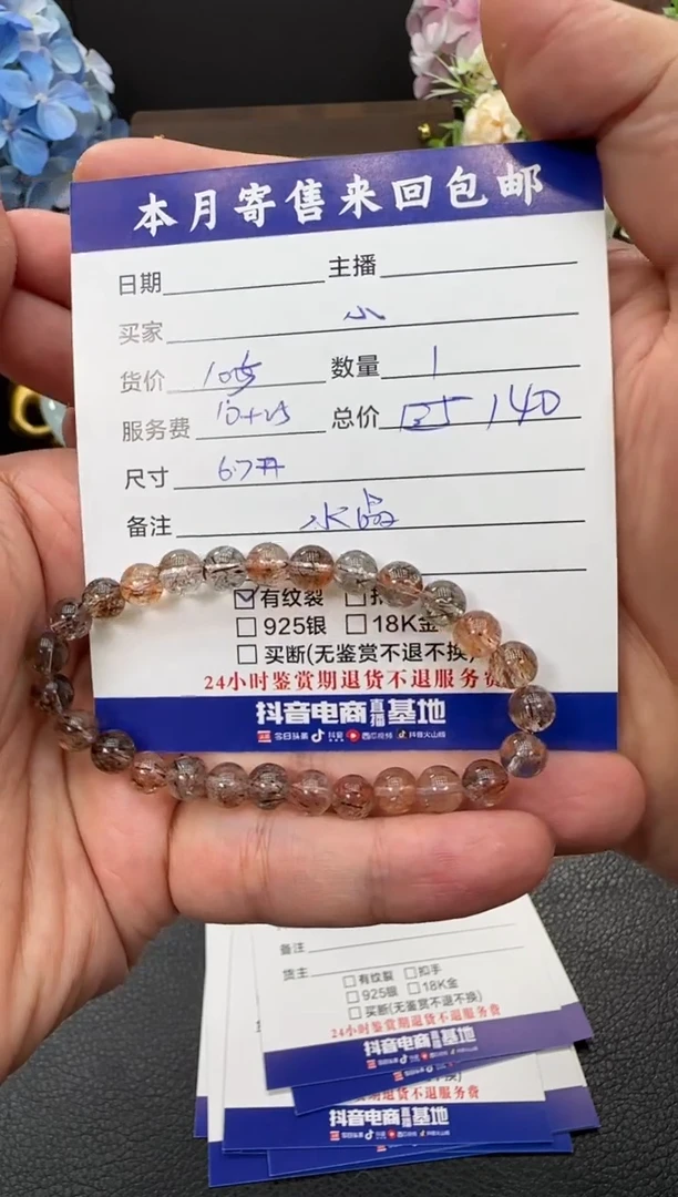 颈饰未镶嵌紫晶小****）挂件