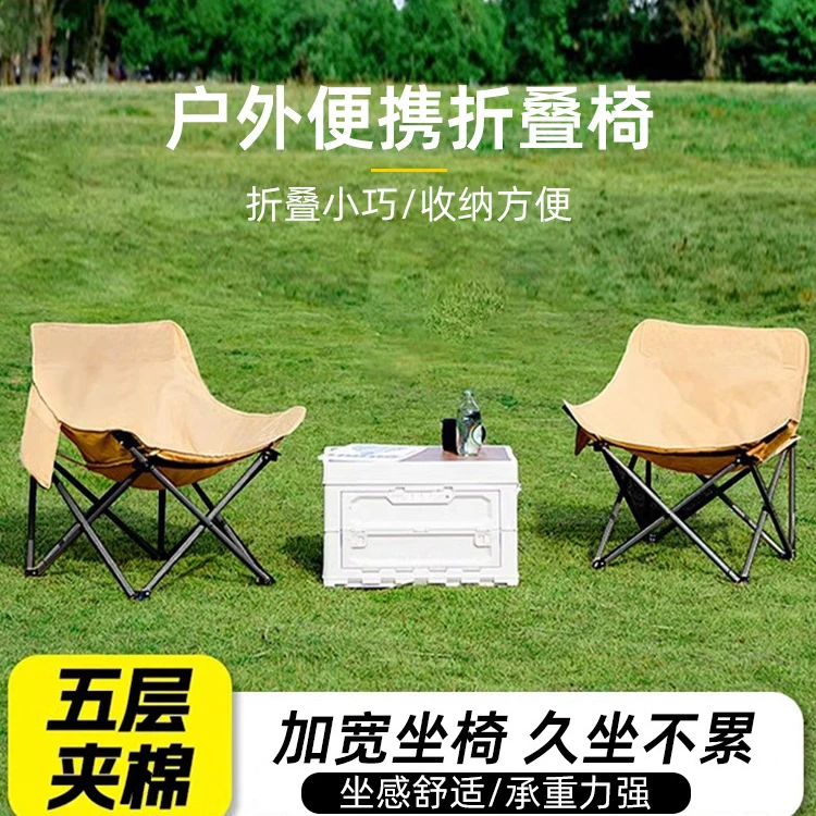 【月亮椅福利】月亮椅高端户外加厚双层便携折叠加粗靠背野营休闲