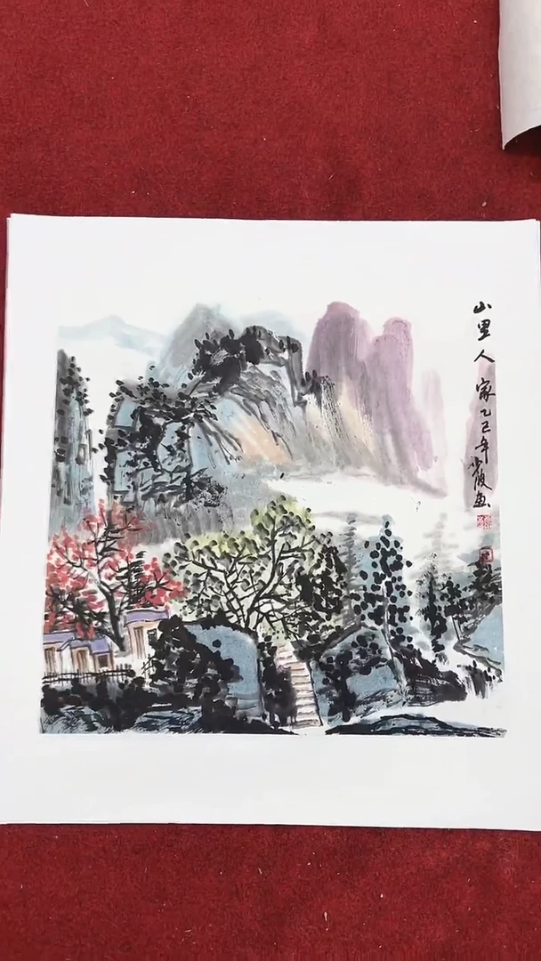国画卢少波/国画/山水