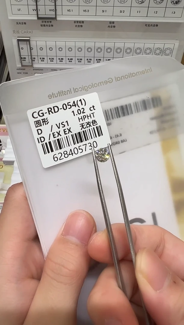 【闪购商品】实验室培育钻石未镶嵌@1.02ct 先鉴赏，再定制！