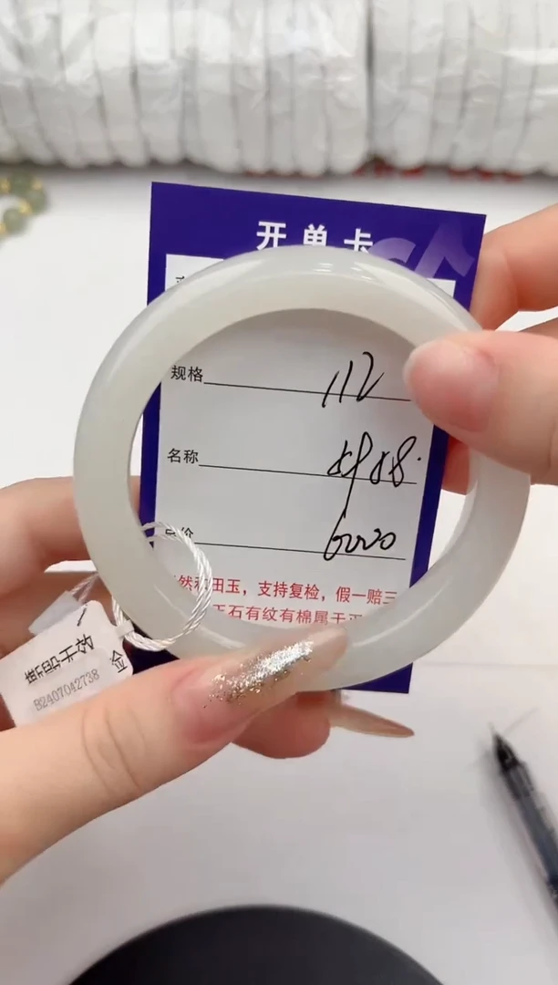 【闪购商品】和田玉手镯未镶嵌112颜色微差无瑕