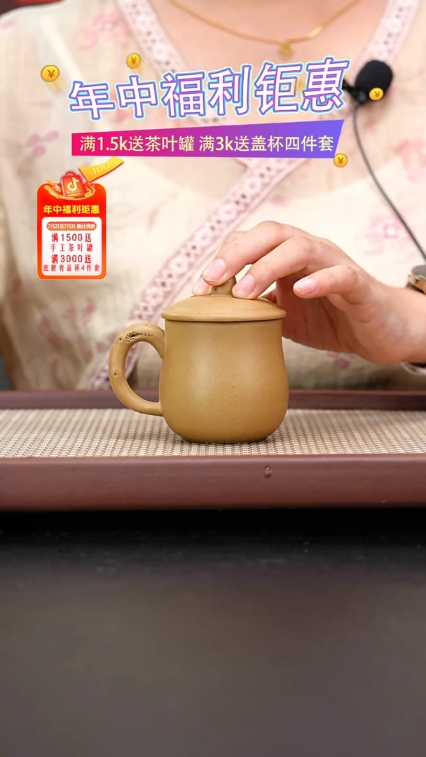 茶壶紫砂微瑕宝山绿泥小盖杯160cc