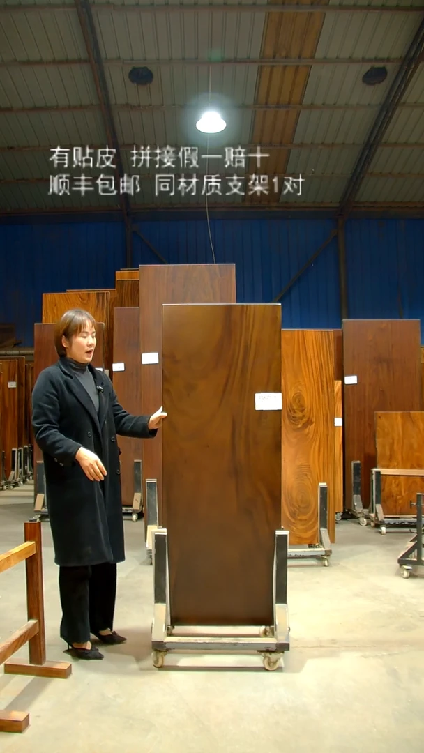 木/南美胡桃木/153*59*6带脚