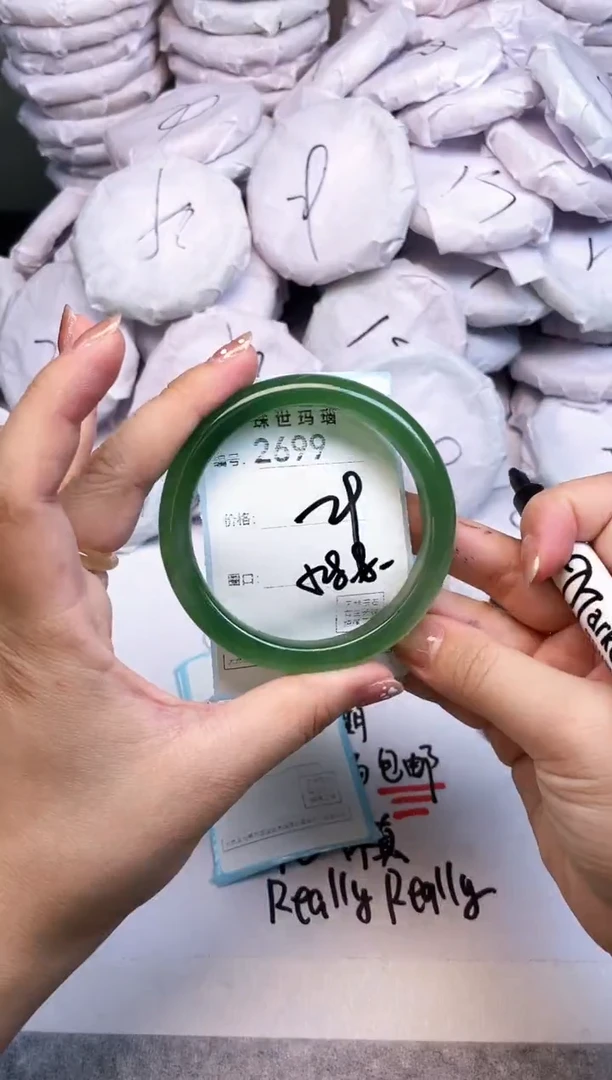 手镯玛瑙/玉髓未镶嵌2699