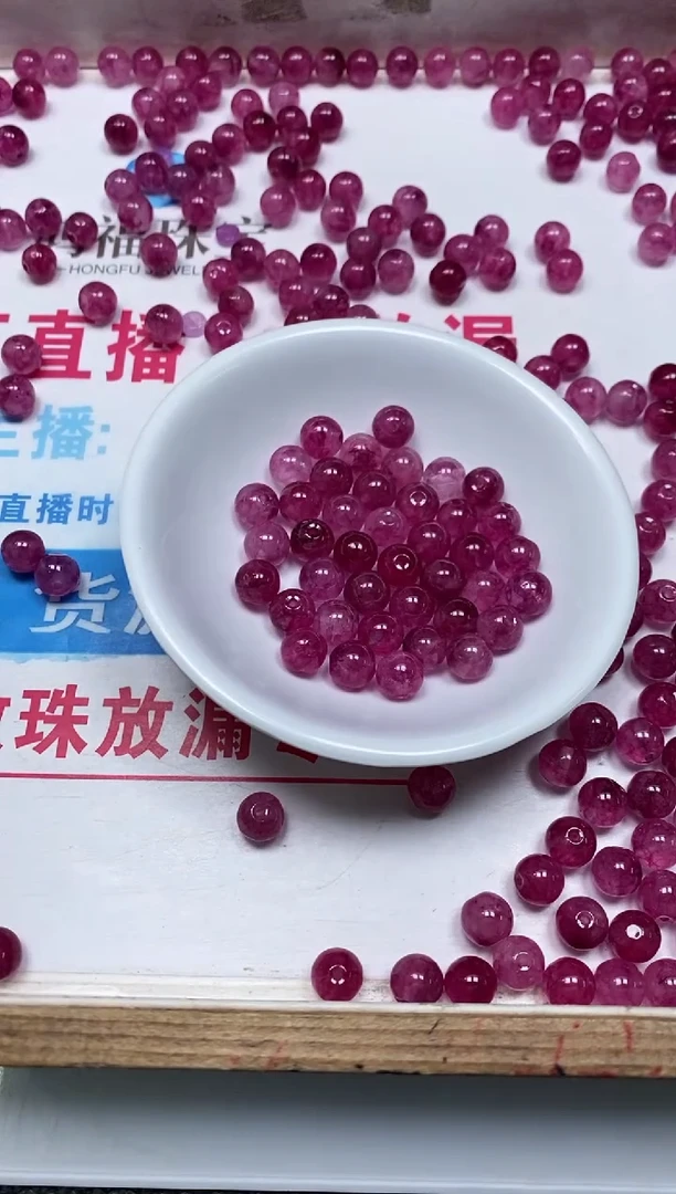 散珠未镶嵌碧玺D306 玫红紫碧玺8mm25个9.9元