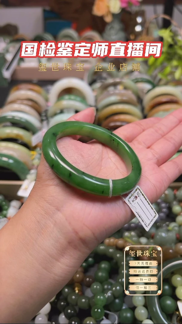 未镶嵌手镯和田玉55