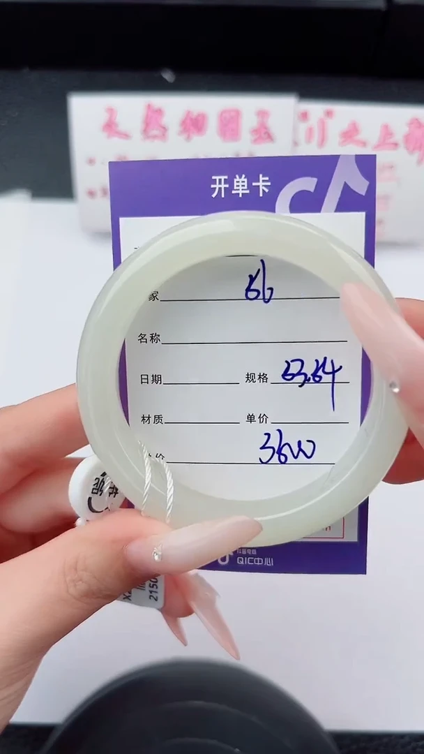 未镶嵌手镯和田玉56碎玉微色差T7