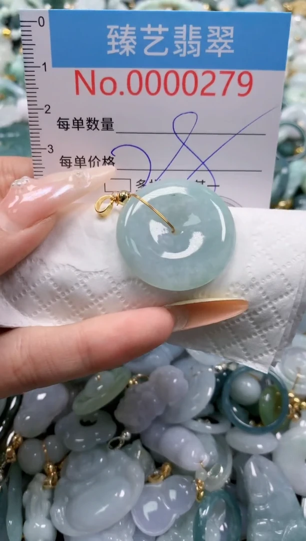 翡翠未镶嵌颈饰含绳000279