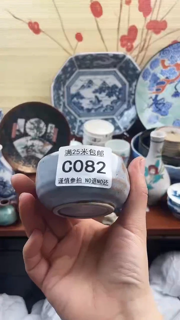 【闪购商品】c082==============