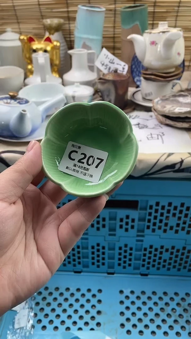 瓷片紫*旎默认微瑕，介意慎拍！C207