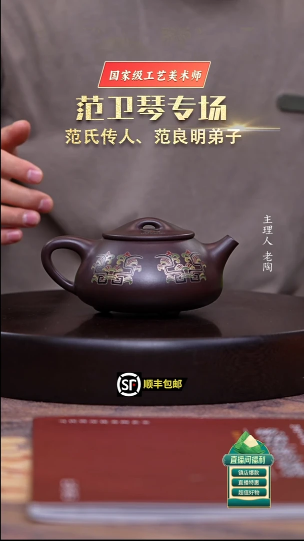 茶壶紫砂茄皮紫泥满瓢300cc