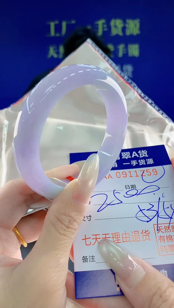 未镶嵌手镯翡翠59天然翡翠A货