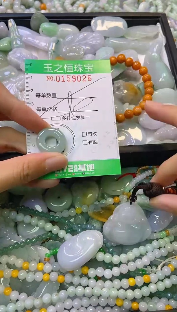 颈饰未镶嵌翡翠闪购0159026多样性发其一