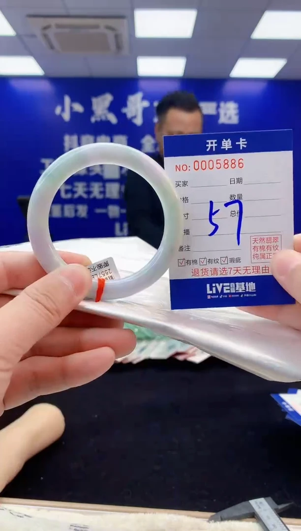 【闪购商品】翡翠手镯未镶嵌3翡翠天然A货手镯