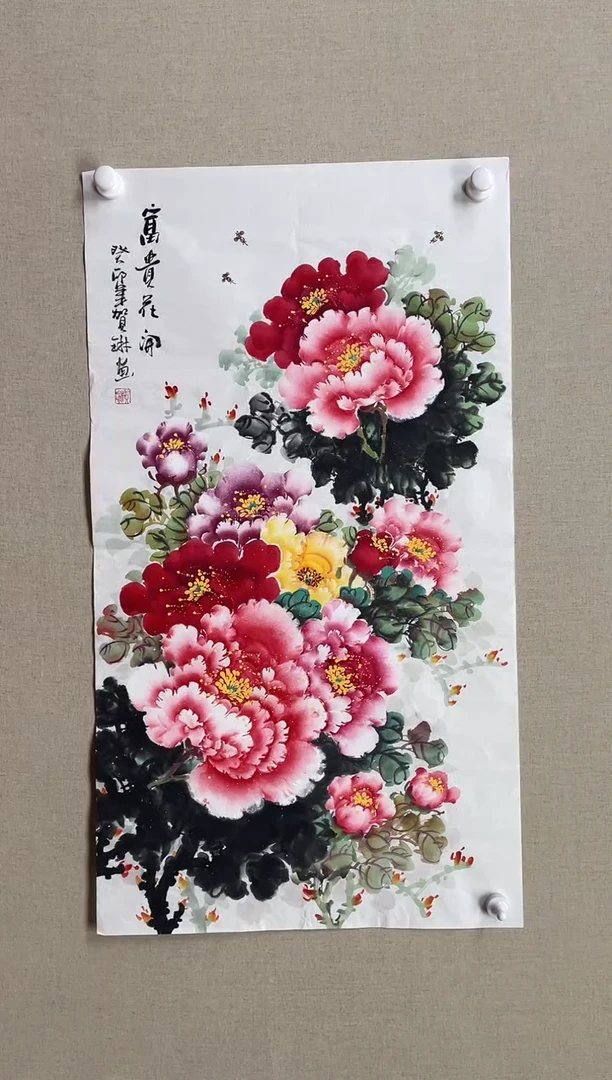 国画100*50 贺琳贺琳贺琳贺琳贺琳贺琳