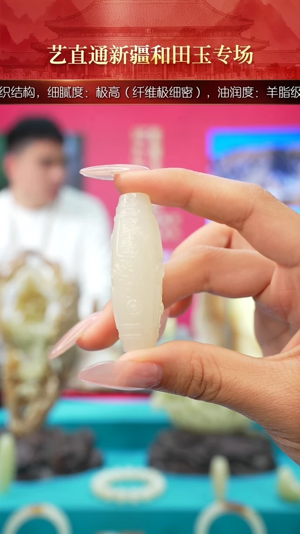 未镶嵌和田玉挂件诚闪购白玉九眼约52mm