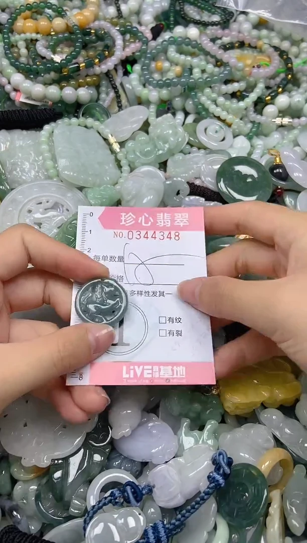 颈饰未镶嵌翡翠闪购0344348