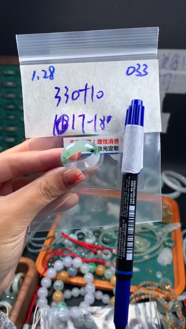 【闪购商品】定制翡翠未镶嵌翡翠340元17#毛货需精细抛光033