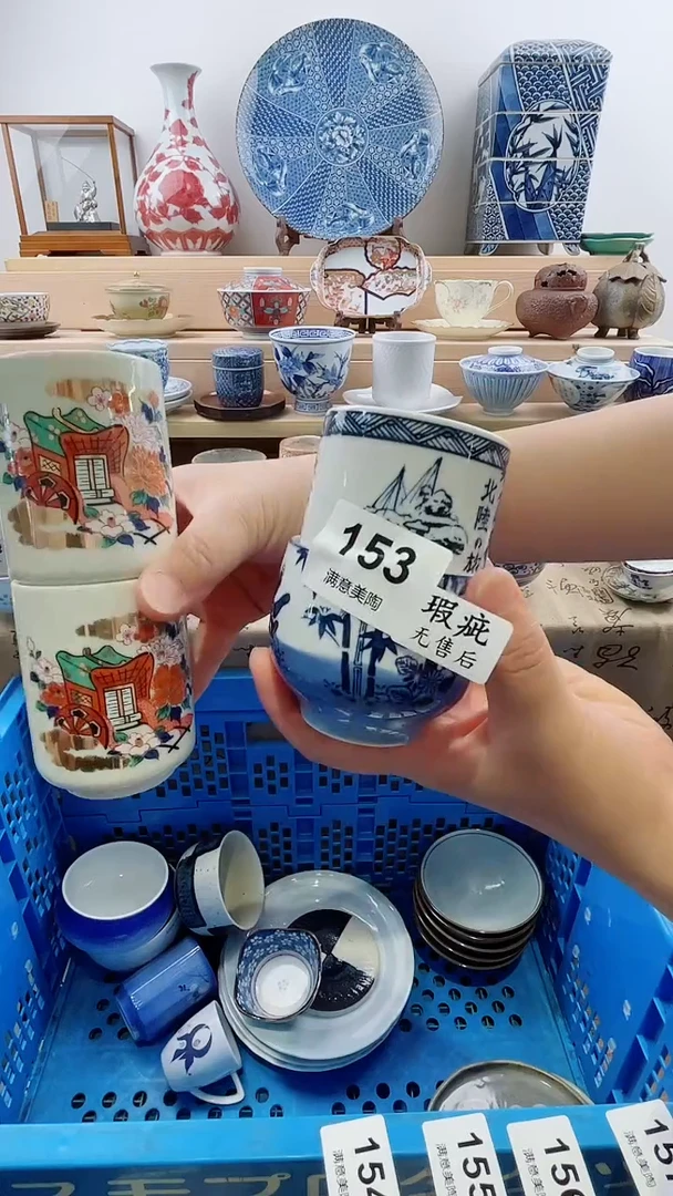 瓷片瑕疵不退不换B153