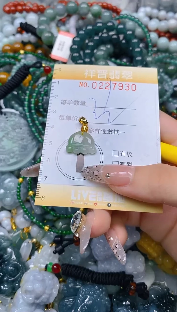 颈饰未镶嵌翡翠闪购0227930
