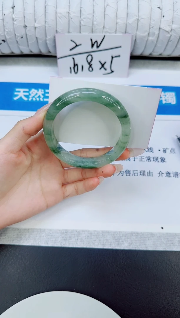 未镶嵌手镯石英质玉215/57.2