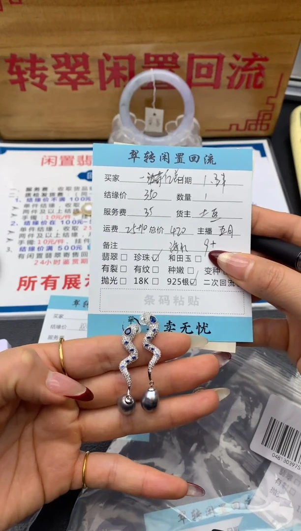 【闪购商品】海水珍珠耳饰银S925镶嵌耳饰