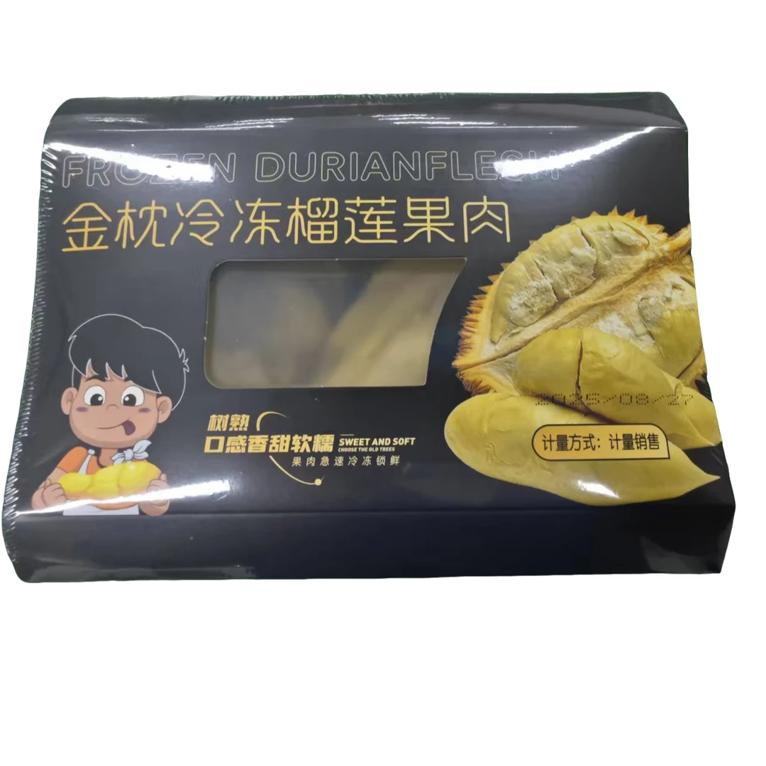 【顺丰】【新日期】【收到后先冷冻】金枕冷冻榴莲果肉4盒