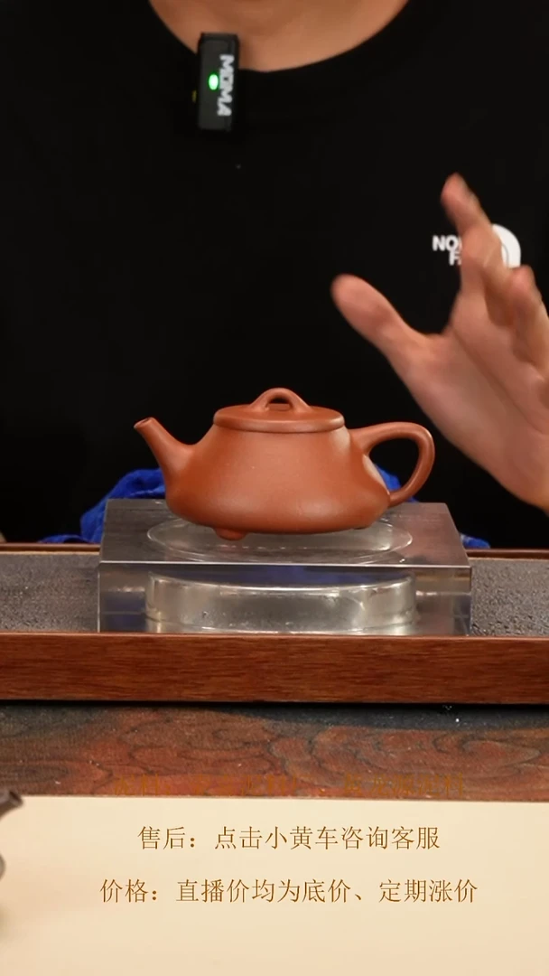 茶壶紫砂 士恒石瓢 头槽清紫泥 150cc 网孔