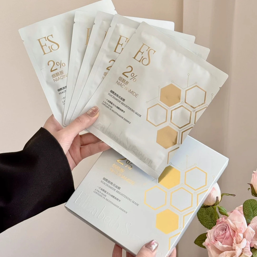 烟酰胺面膜补水保湿组合抗皱紧致5片提亮肤色面膜组合