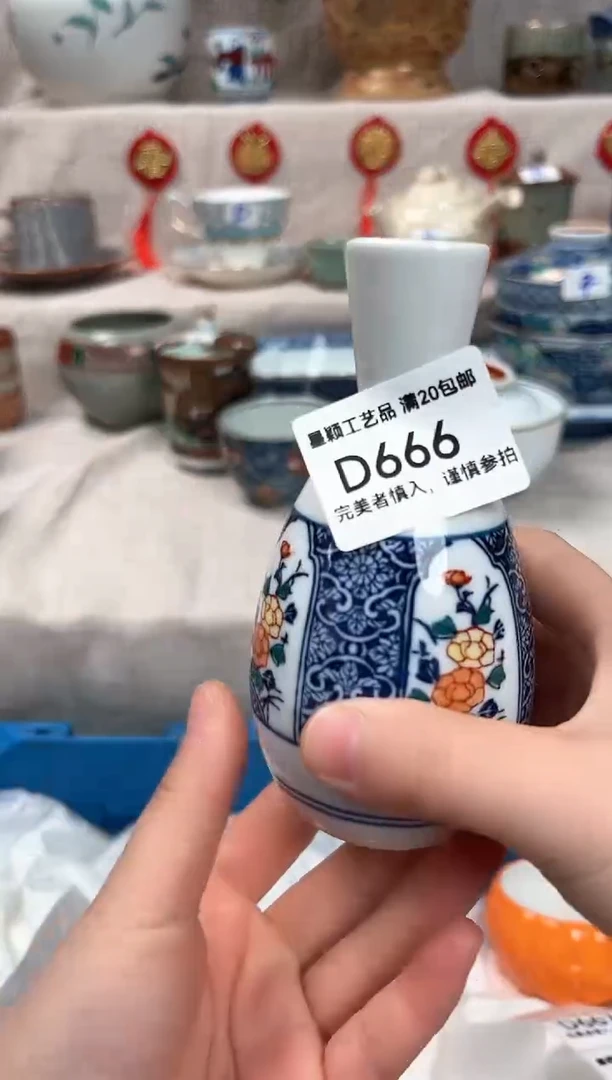 【闪购商品】666D瓷盘 餐具 默认接受微瑕下单