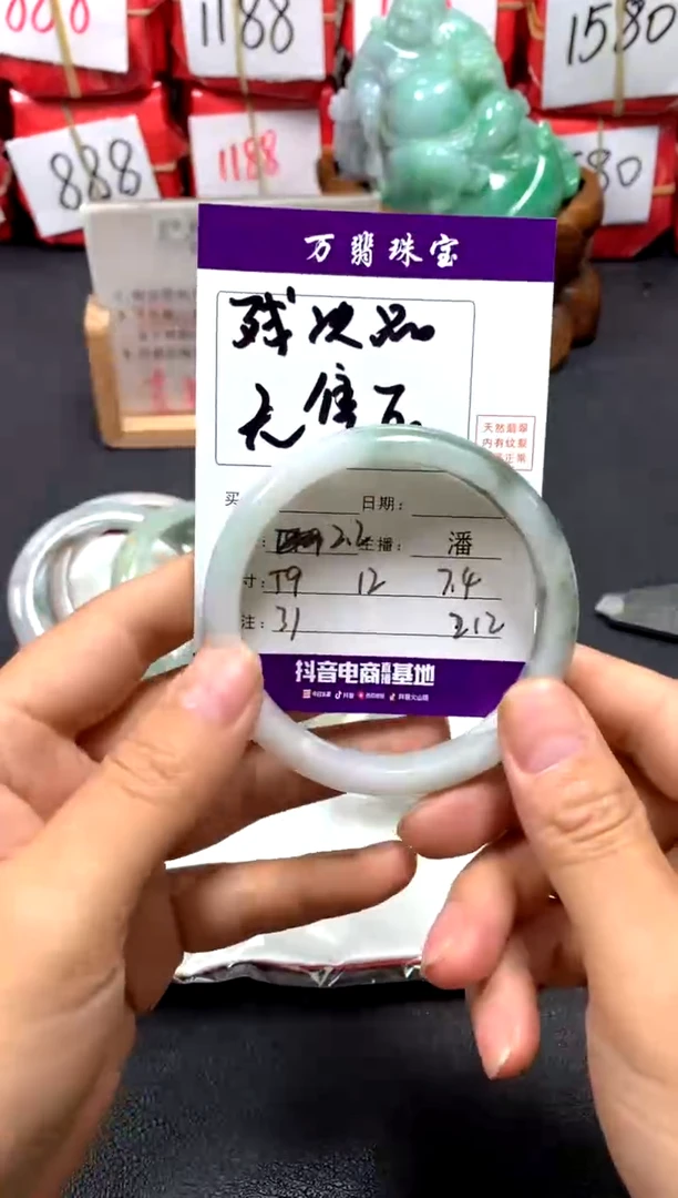 翡翠手镯未镶嵌潘/6/1/31