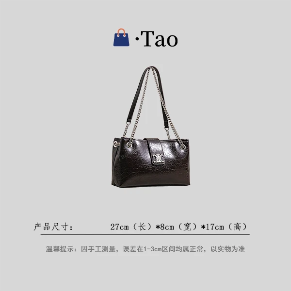 【TT Studio】SK-92935-咖啡 RAIN.CUN简约腋下斜跨轻奢女包