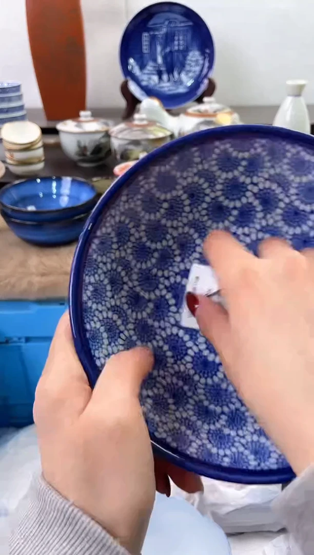 【闪购商品】瓷片950海外中古回流瓷器 默认瑕疵慎拍